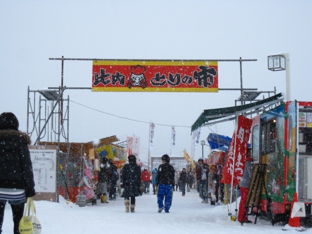 大館のよさをブログで発信！秋田県大館市の歴史や魅力、現状の課題まで詳しく紹介